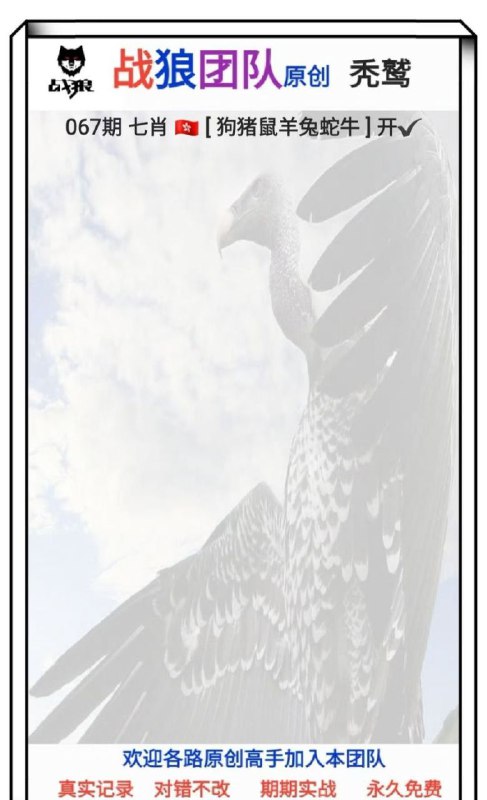 Image from post