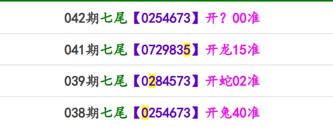马报系列一马报系列一