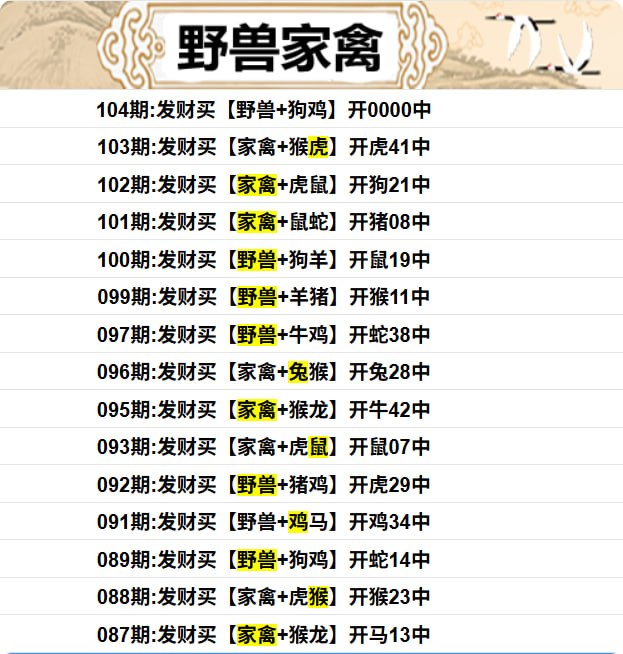 无敌系列无敌系列