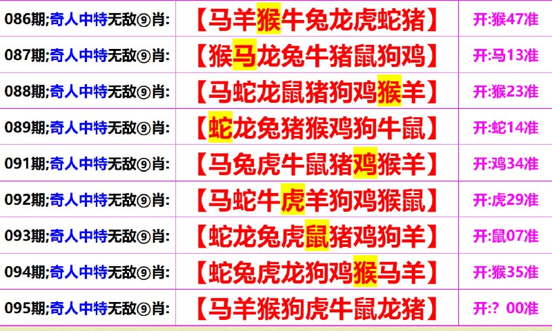 无敌系列无敌系列