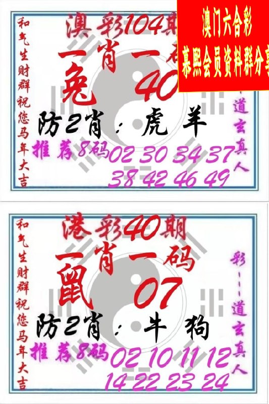 道玄