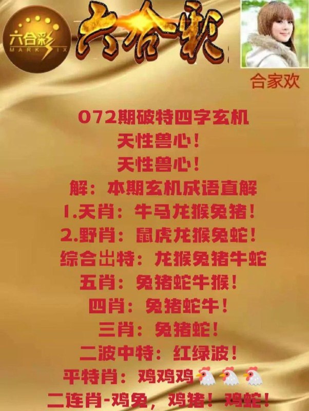Image from post