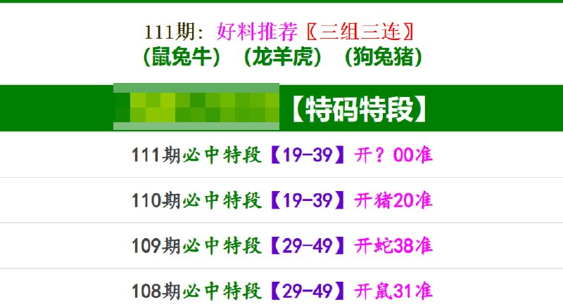 香港马报系列一香港马报系列一