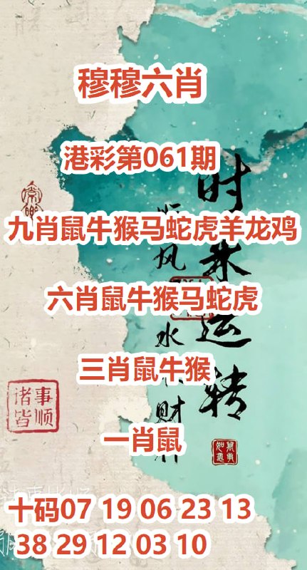 慕熙团队携手B.CC再战六合彩🔥慕熙团队2026重磅项目慕熙团队BCC交流群，聊天群内直达各类游戏，授人以鱼不如授人以渔，澳门六合彩规模盛大，有能力者有梦想者不应错过，群内聊天+实时计划+下注，一切功能皆为助你鸟枪换炮，助你有上加有，助你马年马上有钱！如果你心动了，那就赶紧行动比别人早一步，更容易胜券在握交流群：@BCCSF （进入试玩）负责人：@LHCMM发财链接：