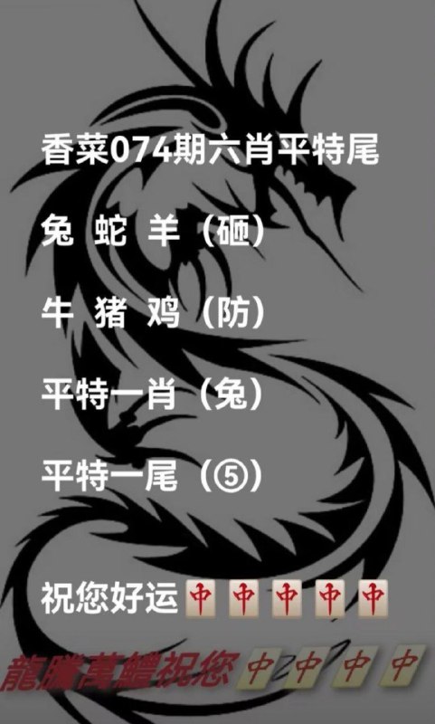 本期香港特别推荐