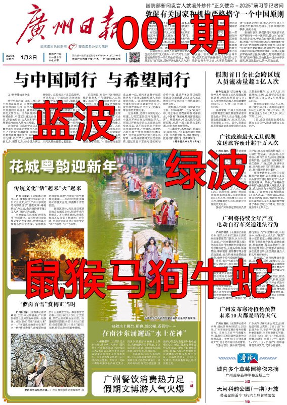 香港图库资料香港图库资料