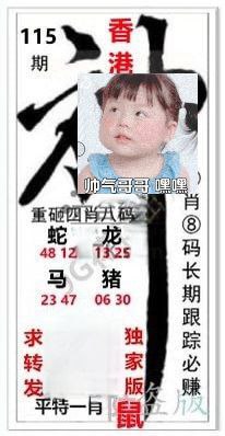  香港六合彩交流群    香港六合彩资料库红蓝绿联盟🥳香港六合彩交流群  @LHCLM群事务投稿广告联系 @nanrong1