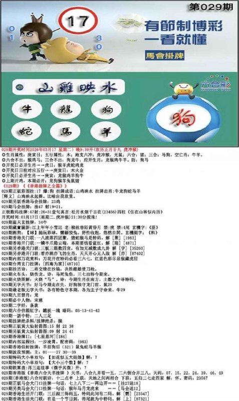 挂牌系列挂牌系列