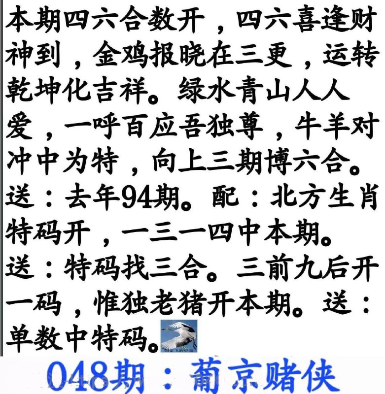 Image from post