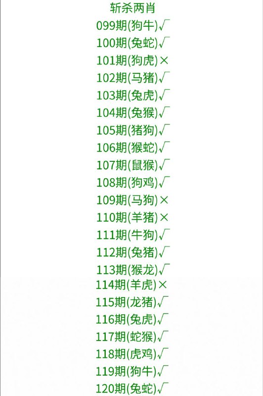 斩杀斩杀