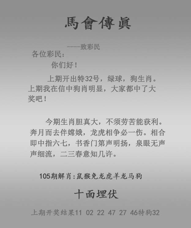 传真，跑狗传真，跑狗