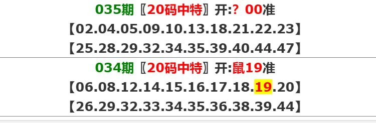 香港马报二香港马报二