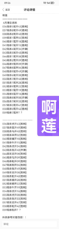 香港 精选香港 精选