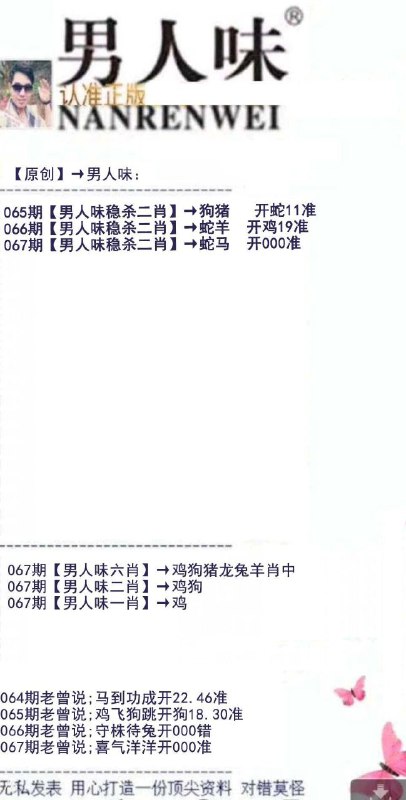 Image from post