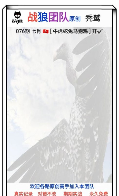 Image from post