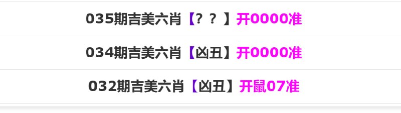 马报系列马报系列
