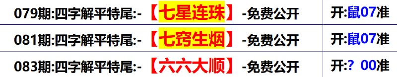 无敌系列无敌系列