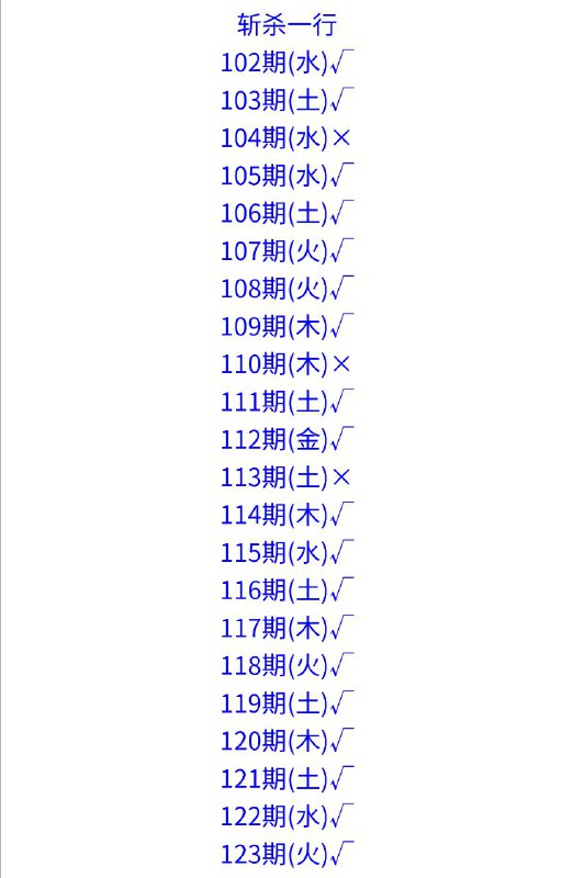 斩杀斩杀