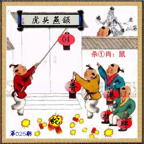 挂牌系列挂牌系列