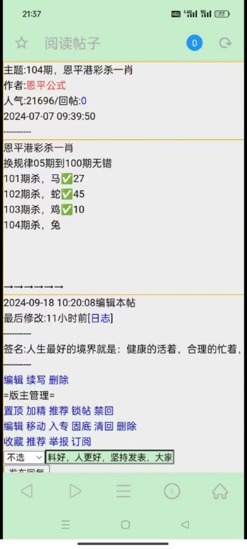 Image from post