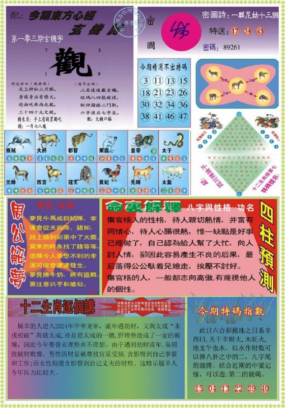 村口剪头发老爷爷推荐资料村口剪头发老爷爷推荐资料