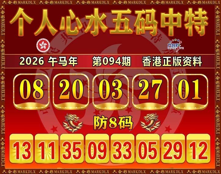 香港图库系列香港图库系列