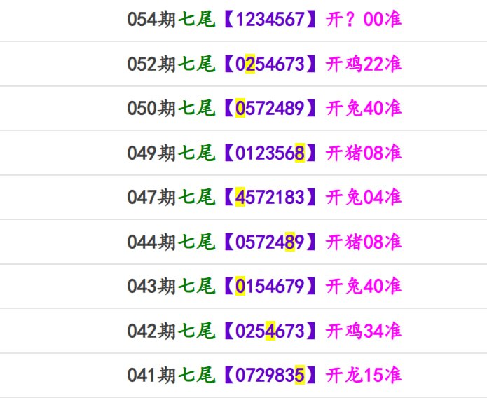 马报系列一马报系列一