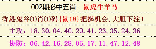五肖中特