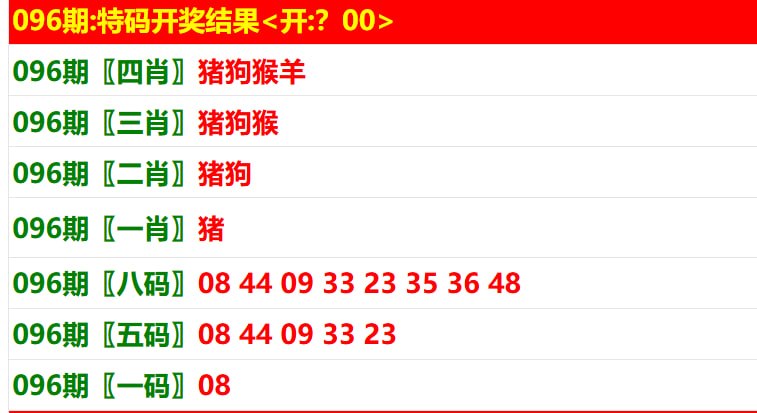 香港马报系列一香港马报系列一