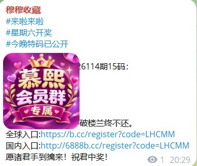 想要看高中好料联系@LHCMM穆穆进会员群机会是留给有准备的人考虑一千次，不如去做一次