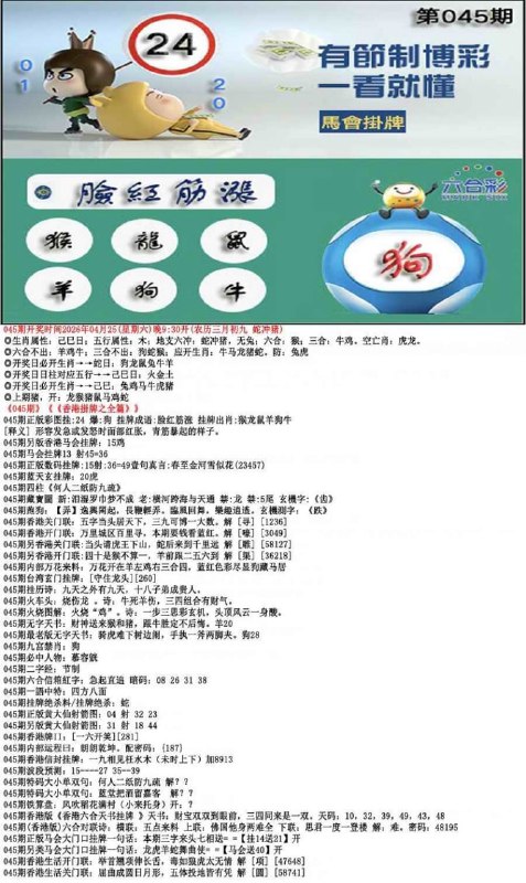 挂牌系列挂牌系列