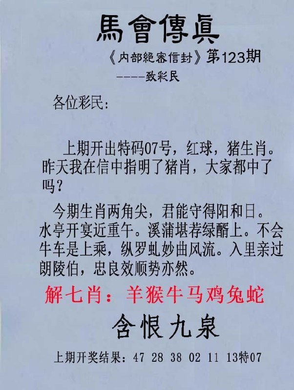 Image from post