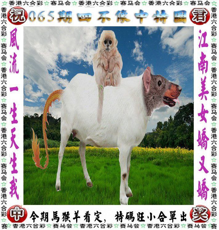 Image from post