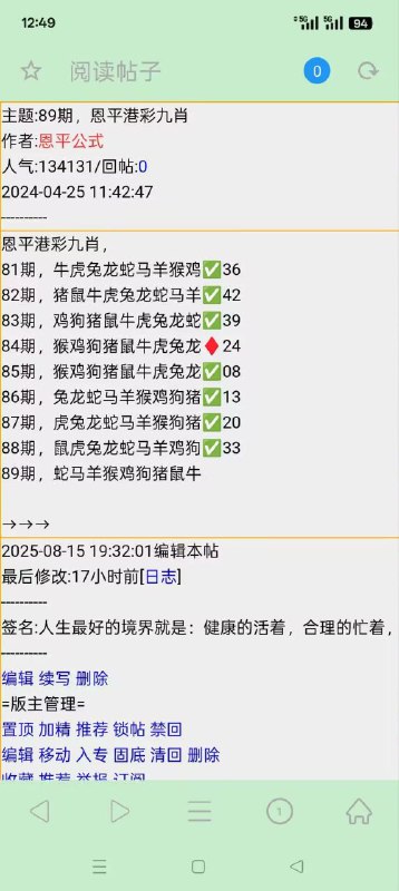 Image from post