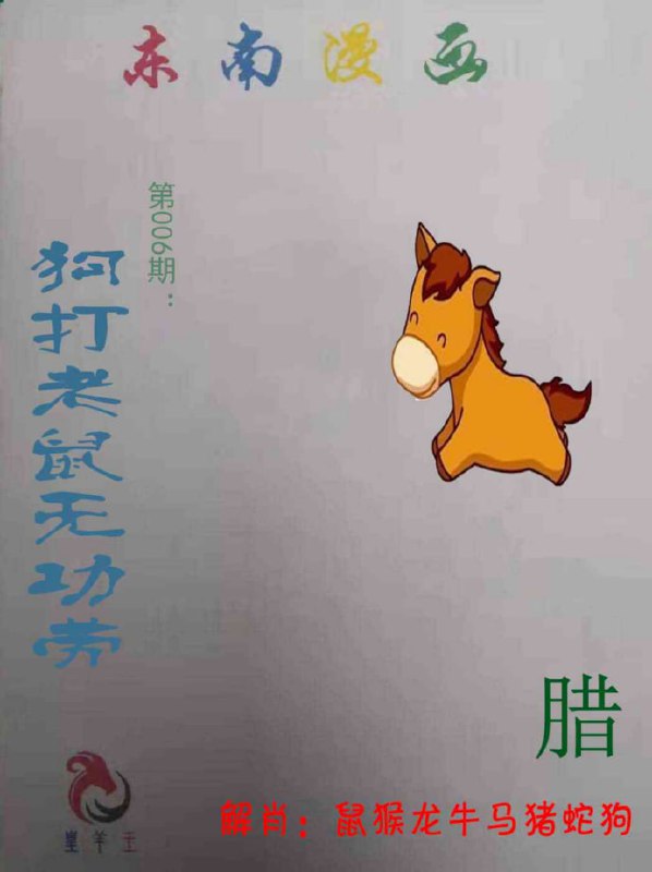香港图库香港图库