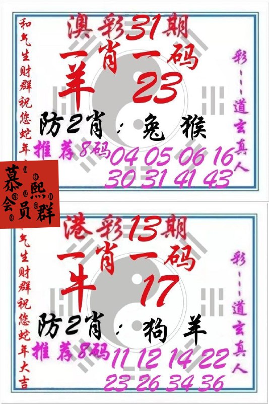道玄