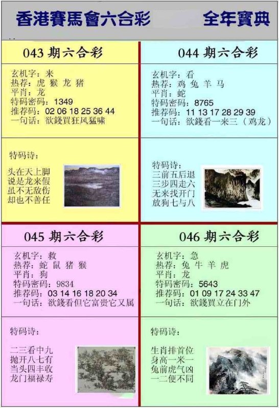挂牌系列挂牌系列