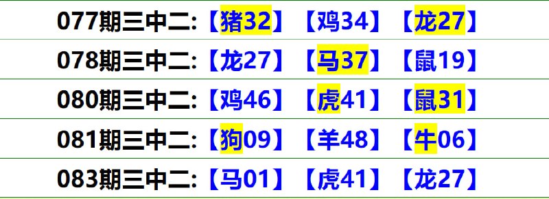 无敌系列无敌系列