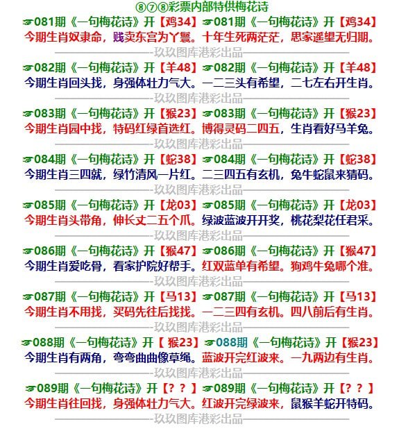 一句梅花诗