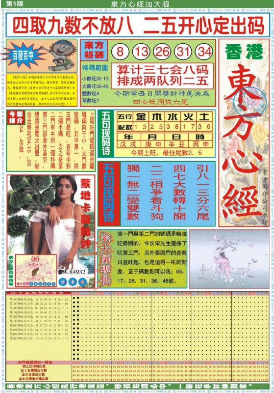 Image from post