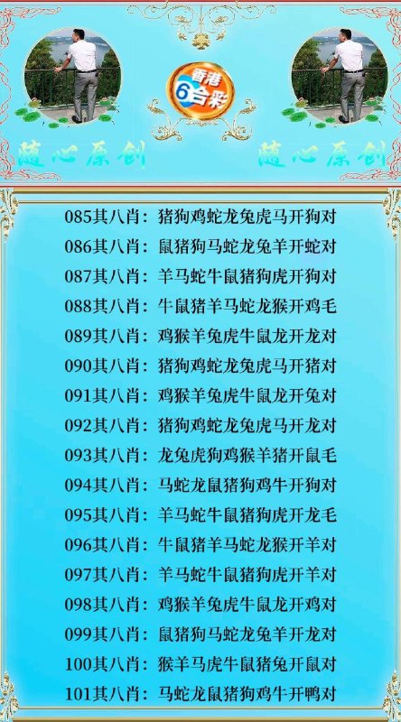 Image from post