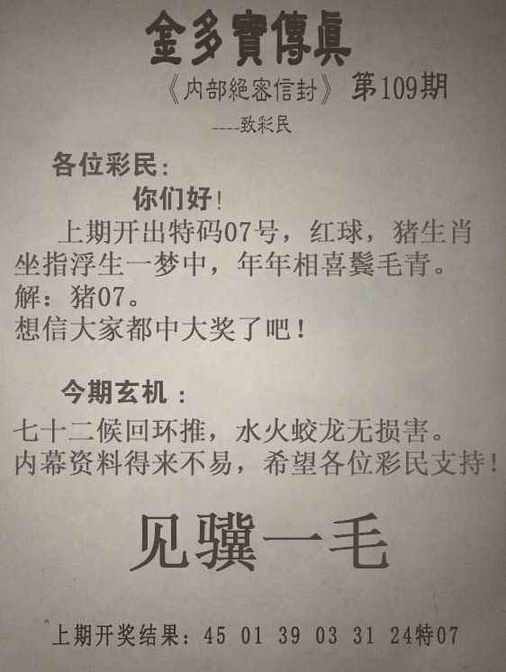 传真跑狗传真跑狗