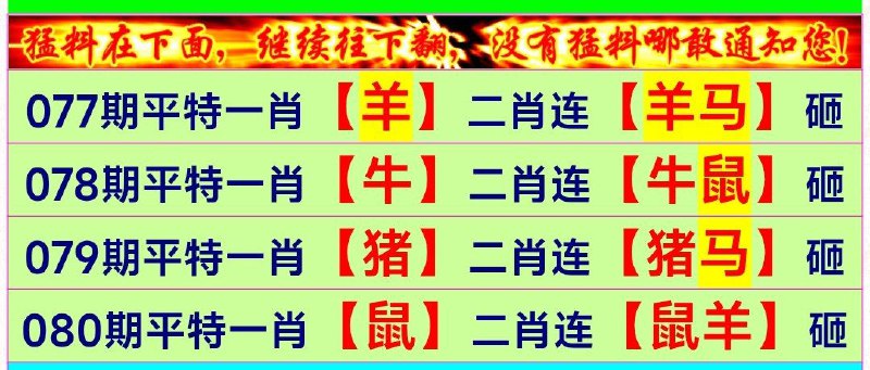 Image from post