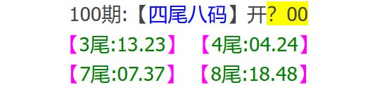 马报系列一马报系列一