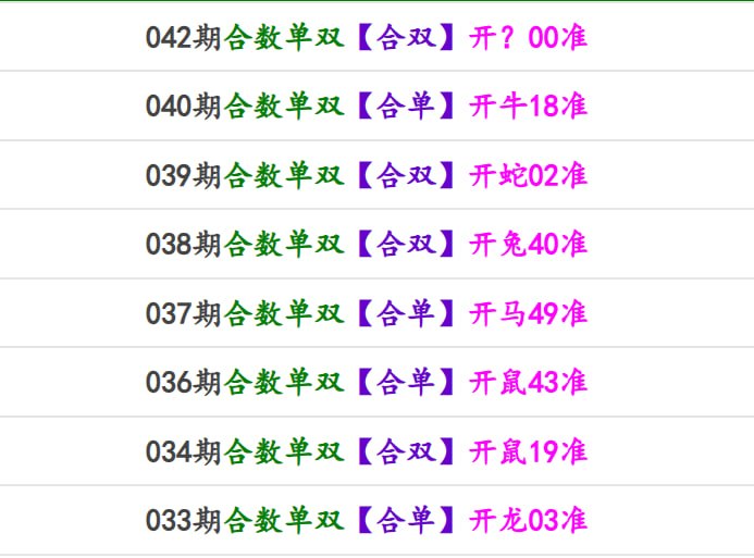马报系列一马报系列一