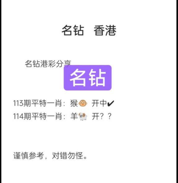 平特平特