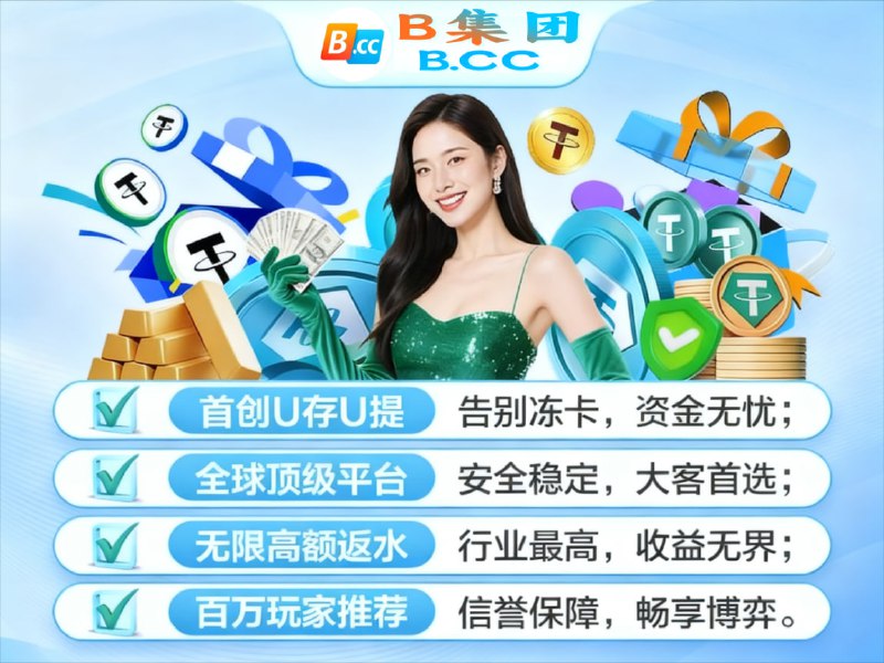 还在赌“野鸡平台”能撑多久？ 醒醒吧！选错平台，心惊胆战； 选对平台，安心入睡