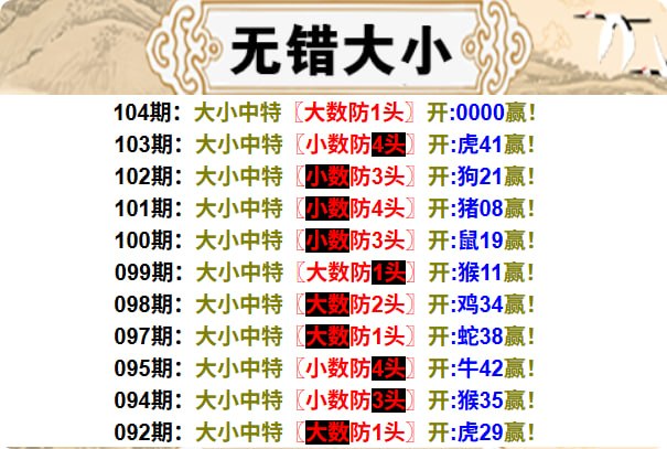 无敌系列无敌系列