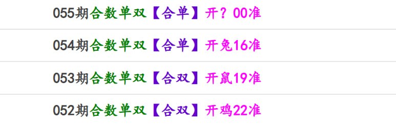 马报系列一马报系列一