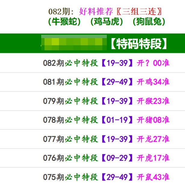 香港马报系列一香港马报系列一